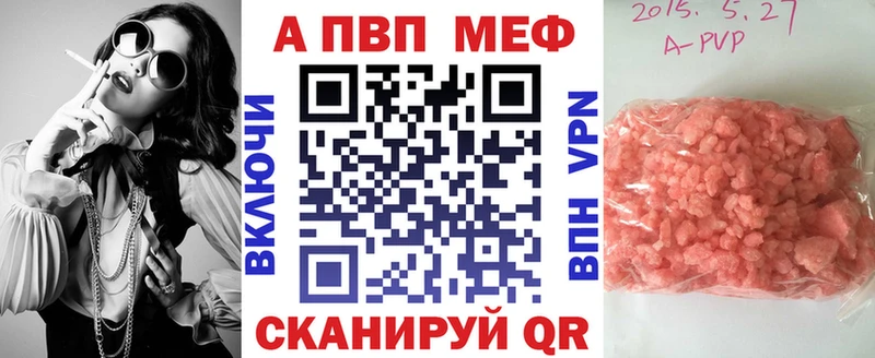 купить наркотик  Гай  Alfa_PVP СК КРИС 