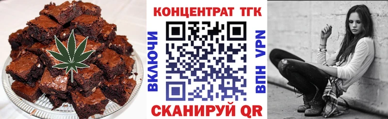 мега ссылка  Гай  Печенье с ТГК марихуана  хочу  
