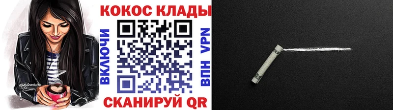 Cocaine 97%  Гай 