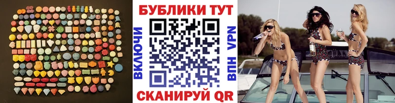 Ecstasy VHQ нарко площадка официальный сайт Гай