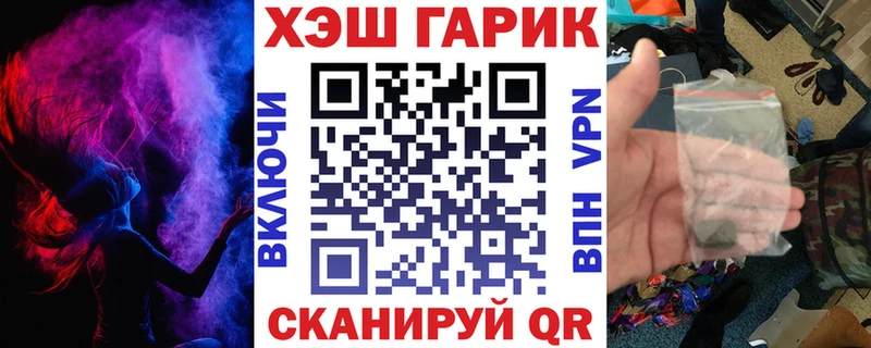 ОМГ ОМГ ТОР  Гай  ГАШ 40% ТГК 