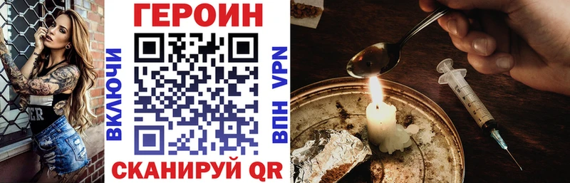 наркотики  ОМГ ОМГ   Героин Афган  Гай 