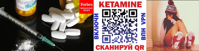 Кетамин VHQ Гай