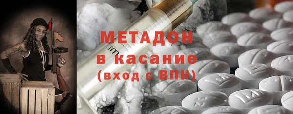 гашишное масло Армянск