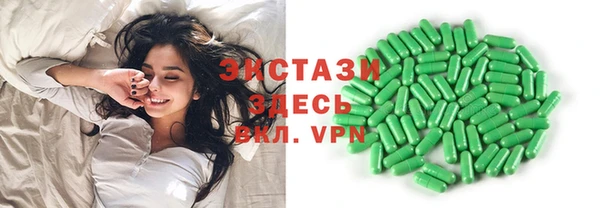 экстази Аркадак