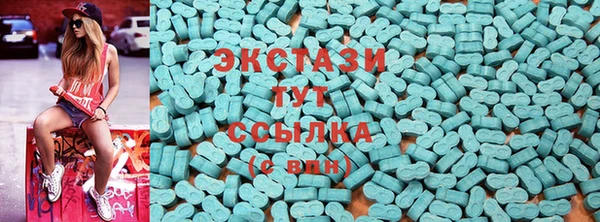 экстази Аркадак