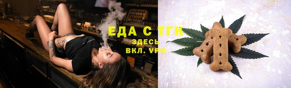 гашишное масло Армянск