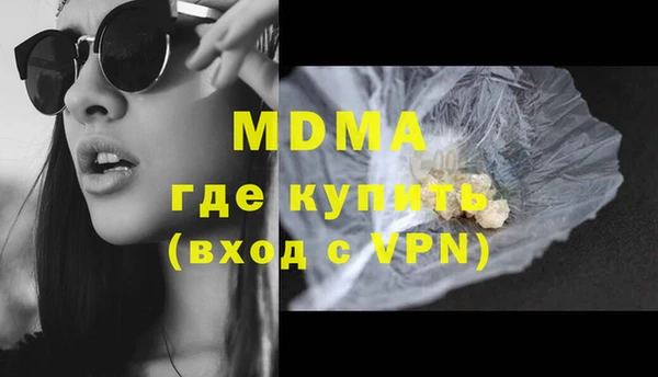 экстази Аркадак