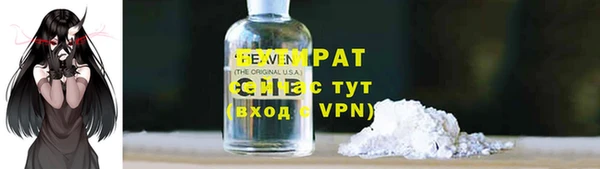 гашишное масло Армянск