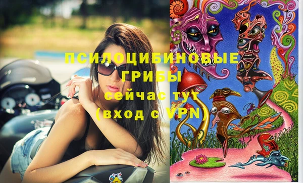 гашишное масло Армянск