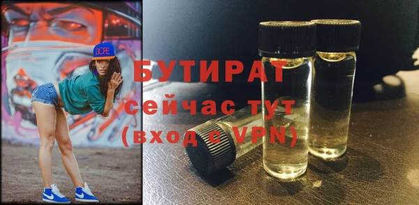 гашишное масло Армянск