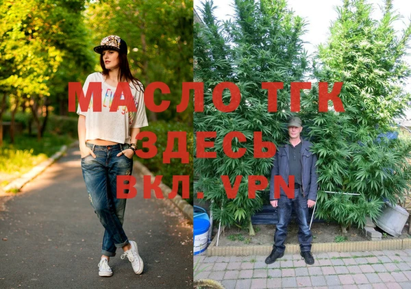 гашишное масло Армянск