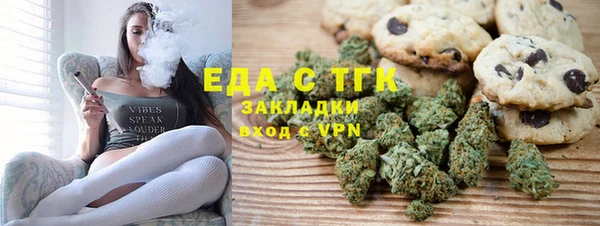 экстази Аркадак