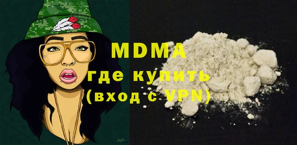 гашишное масло Армянск