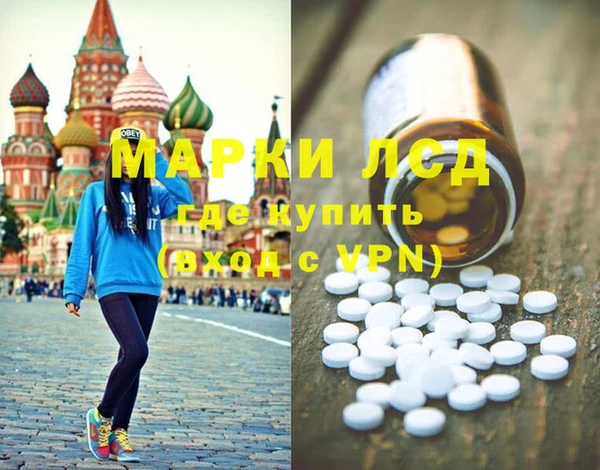 экстази Аркадак