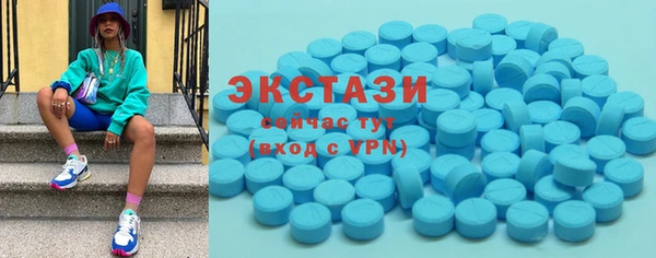 экстази Аркадак
