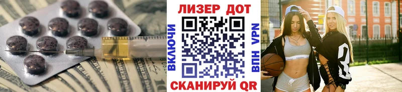 ЛСД экстази ecstasy где купить наркоту Гай