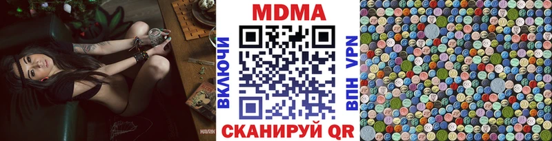 MDMA Molly  Гай 