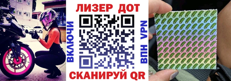 купить Гай Наркотические марки 1,5мг